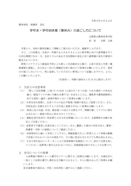 haruyasumiのサムネイル
