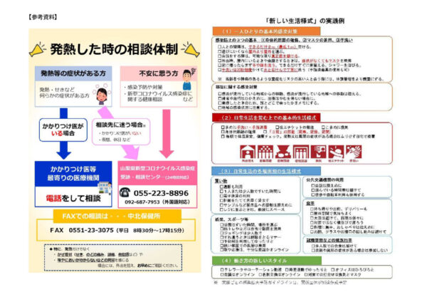 hatunetuのサムネイル