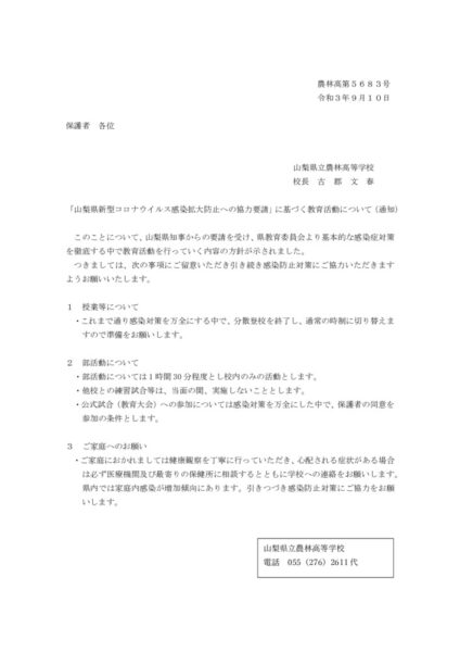 9_13のサムネイル