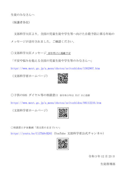 mextのサムネイル